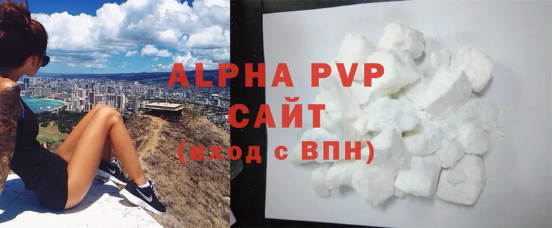 Alpha-PVP СК КРИС Белинский