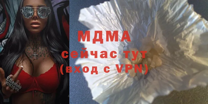 закладка  Белинский  MDMA молли 